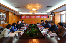 半月谈栟茶镇党建共建签约仪式在京举行