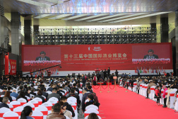 第十三届中国国际酒业博览会在泸州开幕 全球1000余家企业参会参展
