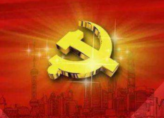 红豆党建：探索具有中国特色的民企党建道路