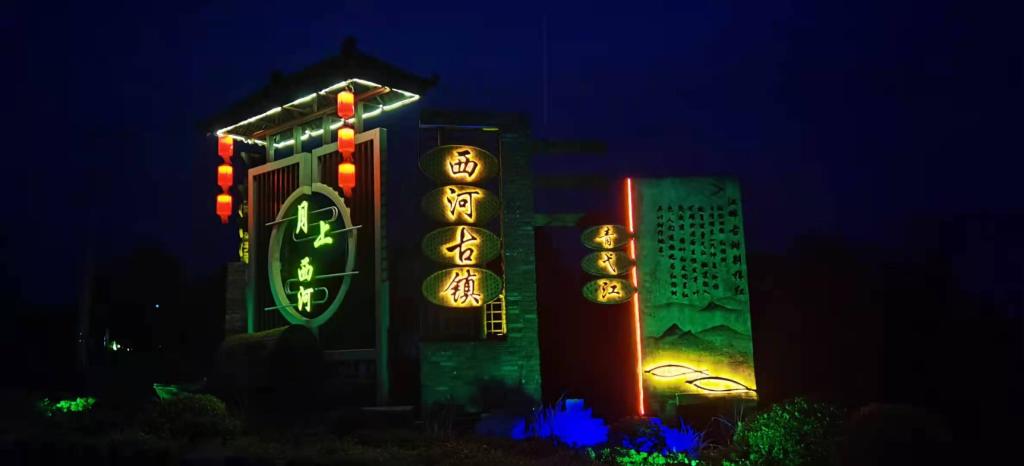 青弋江畔的百年古镇在诗和远方中“出圈”