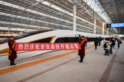 一筆描畫一百年——從京張高鐵看中國鐵路發展