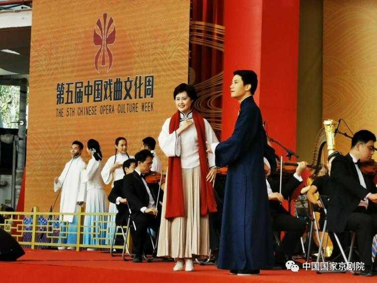 第五届中国戏曲文化周圆满落幕——国家京剧院演…