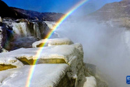 黃河壺口：冰瀑彩虹映藍天