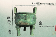 寶藏中華 | 北京城市起源的謎題，藏在這些珍貴物證里