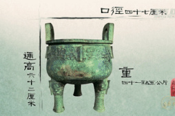 宝藏中华 | 北京城市起源的谜题，藏在这些珍贵物证里