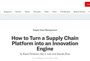 《哈佛商业评论》：卡奥斯如何将供应链平台变为企业创新引擎？
