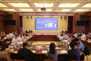 《中国“一带一路”贸易投资发展报告2022》在京发布