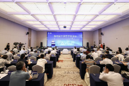 第四屆中國哲學家論壇在德清舉行