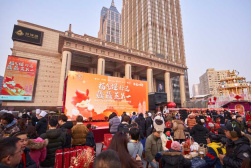 福氣“饅”好運，龘龘“蒸”第一 特色民俗活動在上海環球港舉行